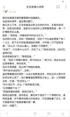 大阳城集团娱乐游戏手机版